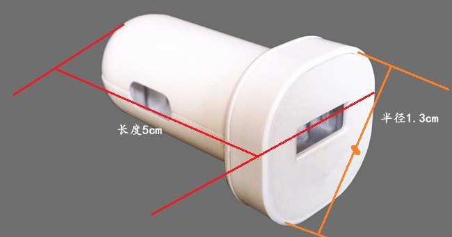 車載充電器外殼結構大小設計